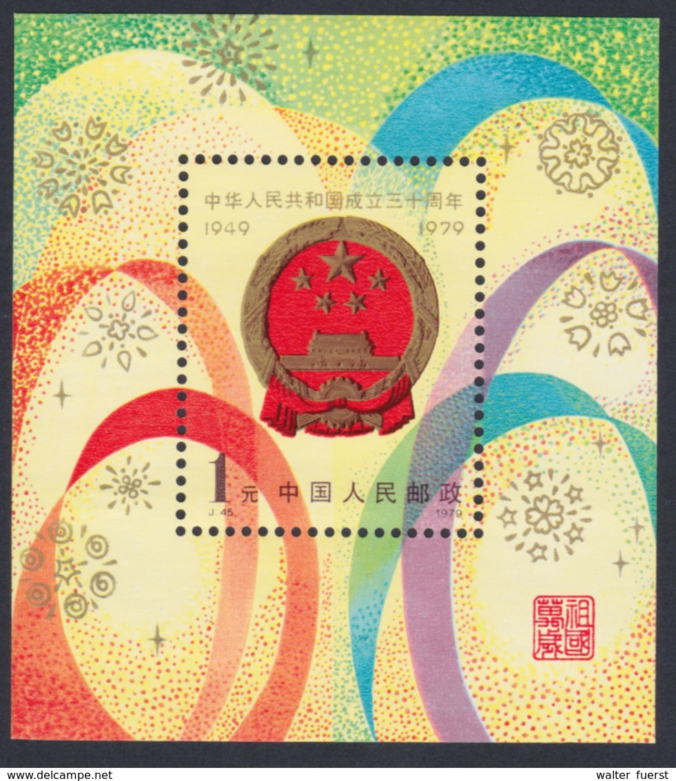 CHINA 1979, Block 18 "Volkstanz (30 Years Of P.R.C.)", Postfrisch / Mint Never Hinged - Blocs-feuillets