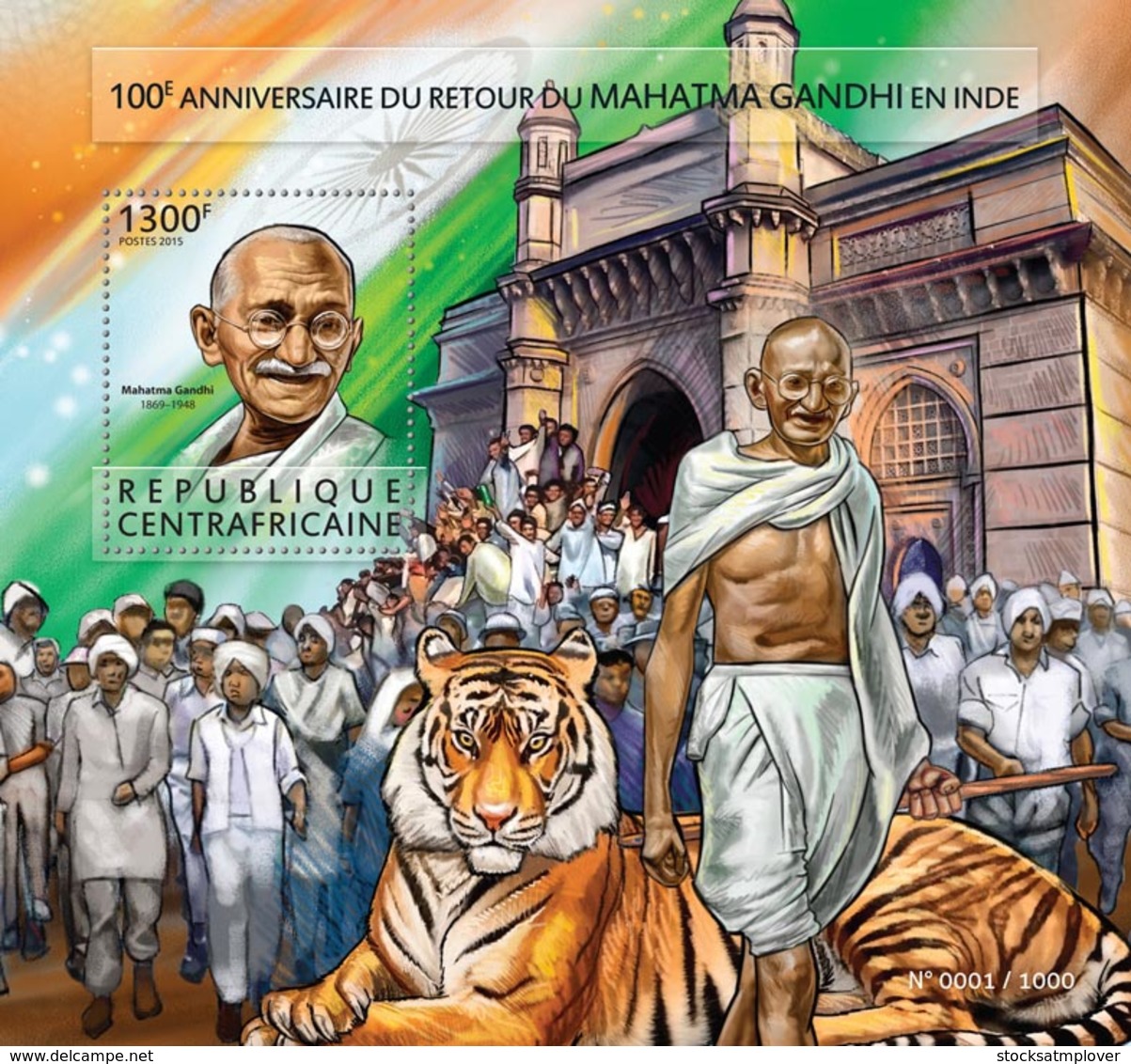 Central Africa 2015 Mahatma Gandhi, Tiger - Central African Republic