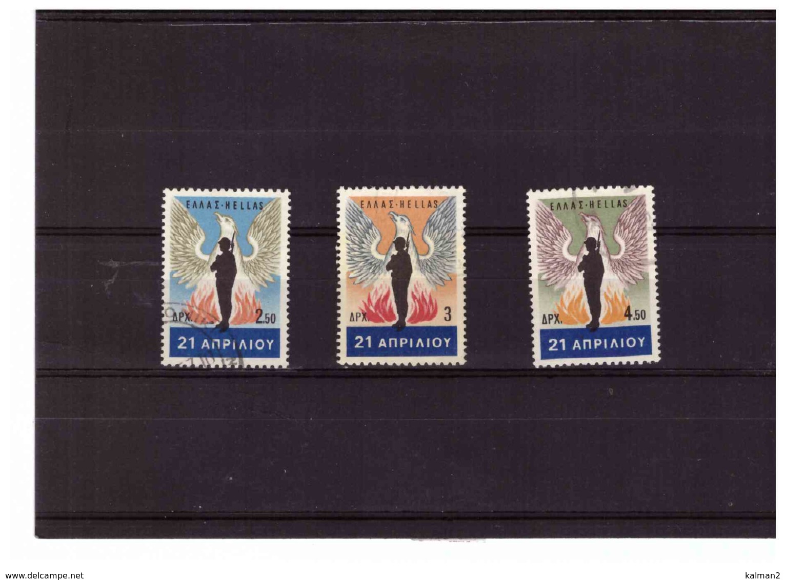 XX2077  -   GRECIA   -  RIVOLUZIONE DEL 21 APRILE   - CAT. UNIFICATO 936/938 -  SERIE COMPLETA USATA - Used Stamps