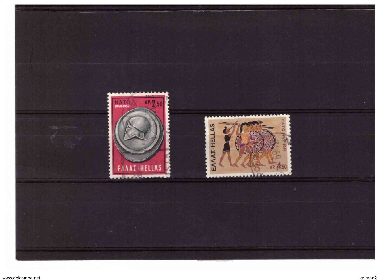 XX2105  -   GRECIA   - N.A.T.O.   - CAT. UNIFICATO 980/981 -  SERIE COMPLETA USATA - Used Stamps