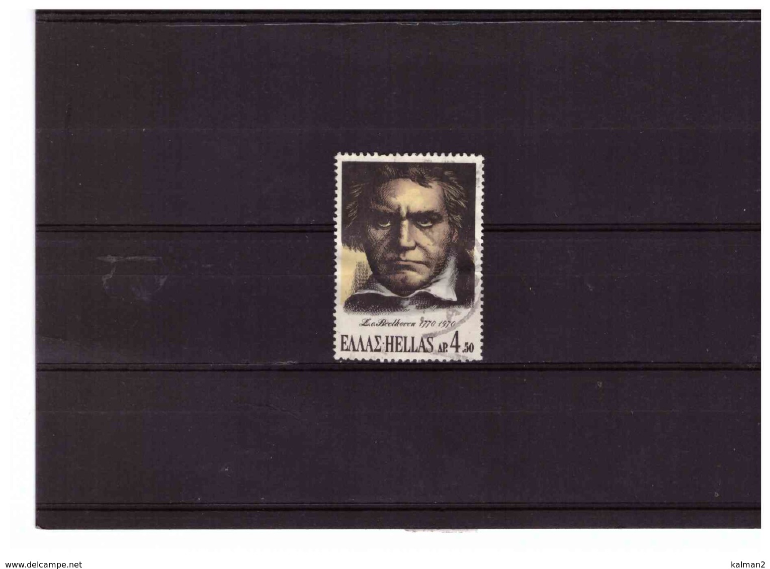 XX2127  -   GRECIA   - BICENTENARIO NASCITA BEETHOVEN   - CAT. UNIFICATO 1036   -  SERIE COMPLETA USATA - Usati