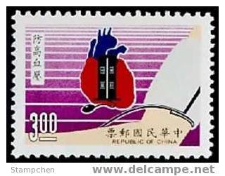 1988 Prevent Hypertension Stamp Medicine Health Disease - Other & Unclassified