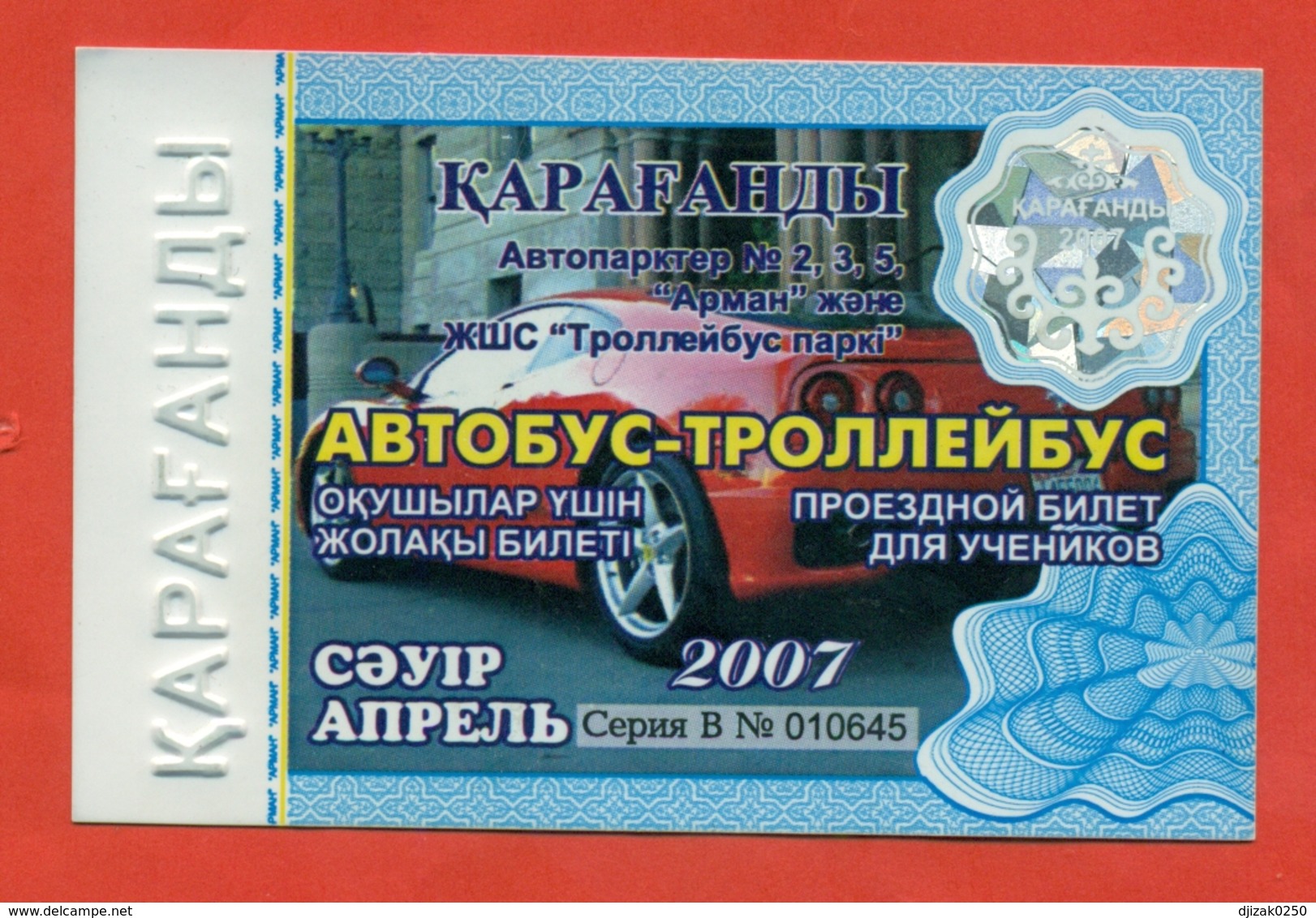 Kazakhstan 2007. City Karaganda. April - A Monthly Bus Pass For Schoolchildren. Plastic. - World