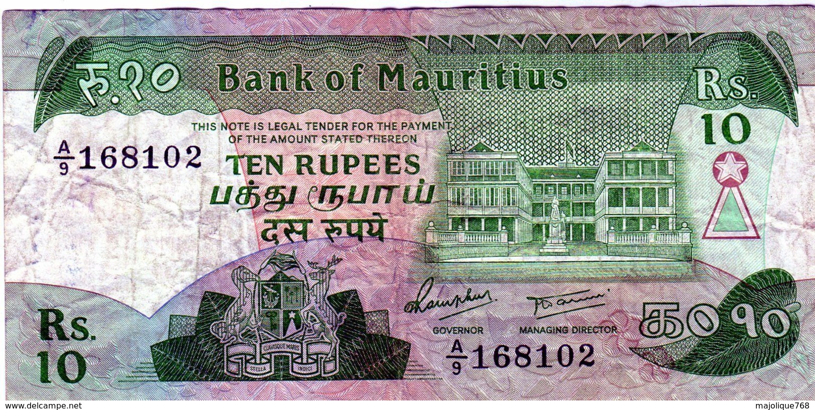 Ancien Billet De L’Île Maurice - 10 Rupees 1985 - - Maurice