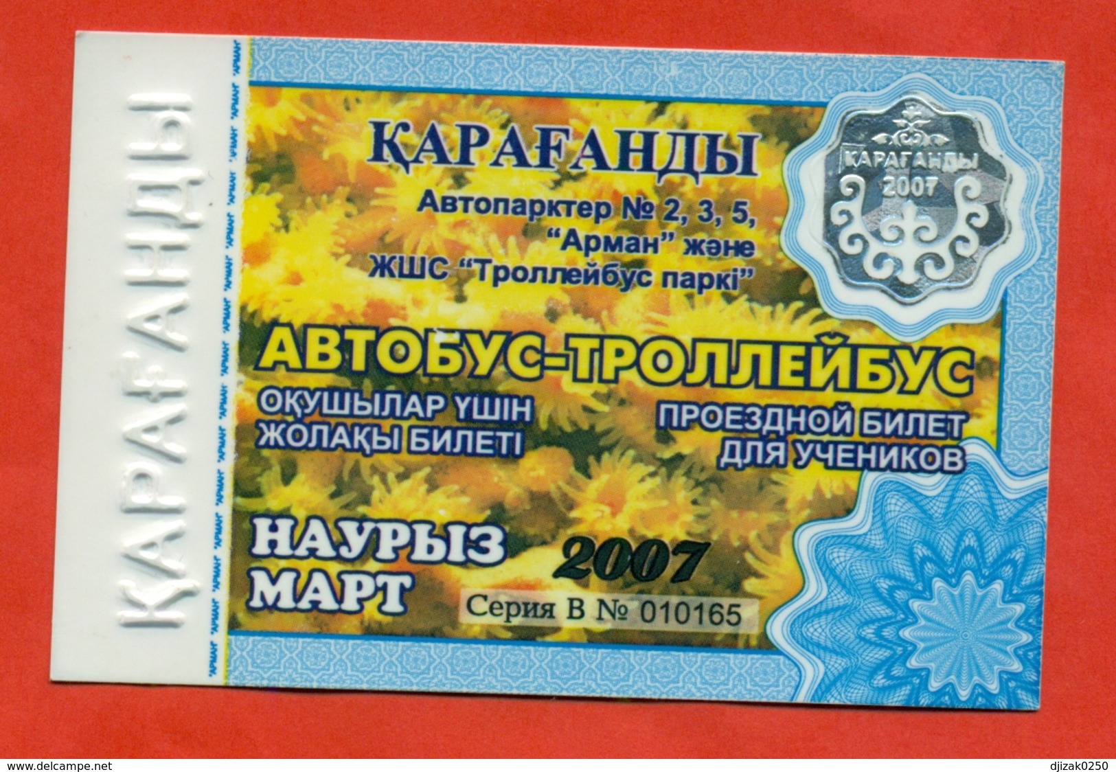 Kazakhstan 2007. City Karaganda. March - A Monthly Bus Pass For Schoolchildren. Plastic. - World