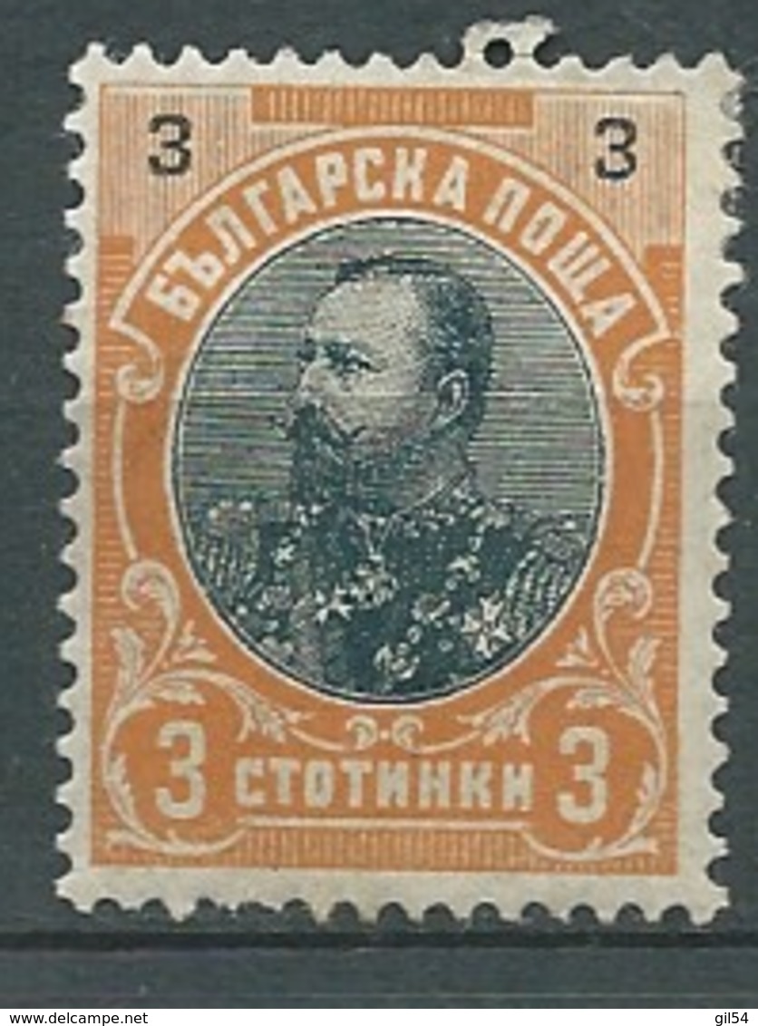 Bulgarie   Yvert N°  52 *    - Cw 34630 - Nuovi