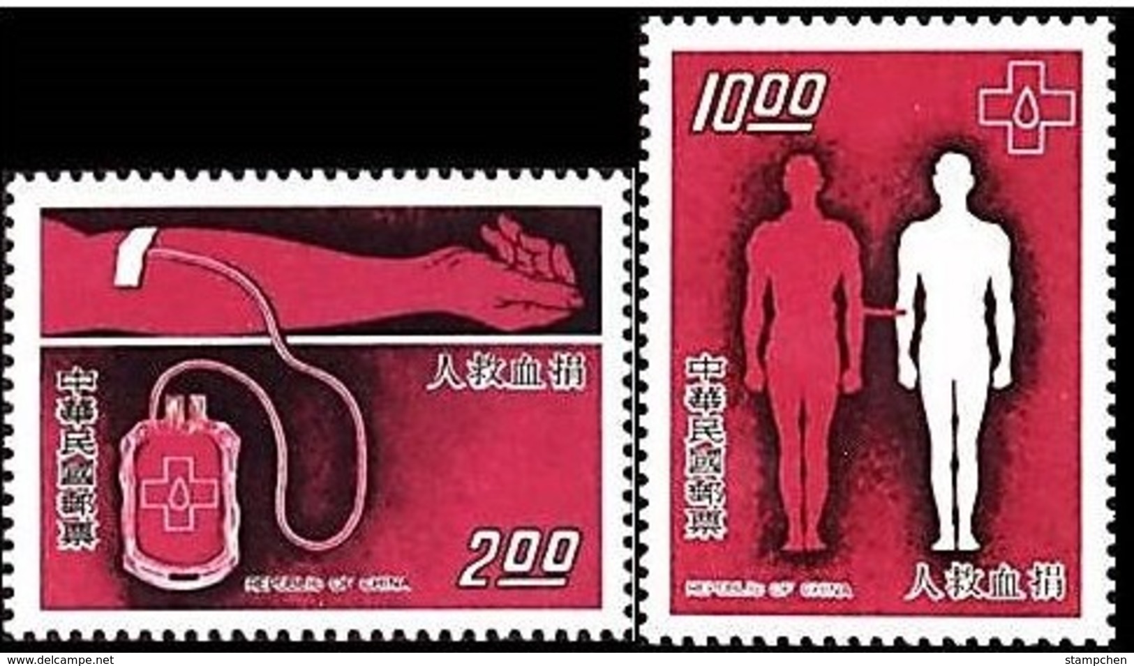 1977 Blood Donation Stamps Medicine Health Red Cross Donor - Other & Unclassified