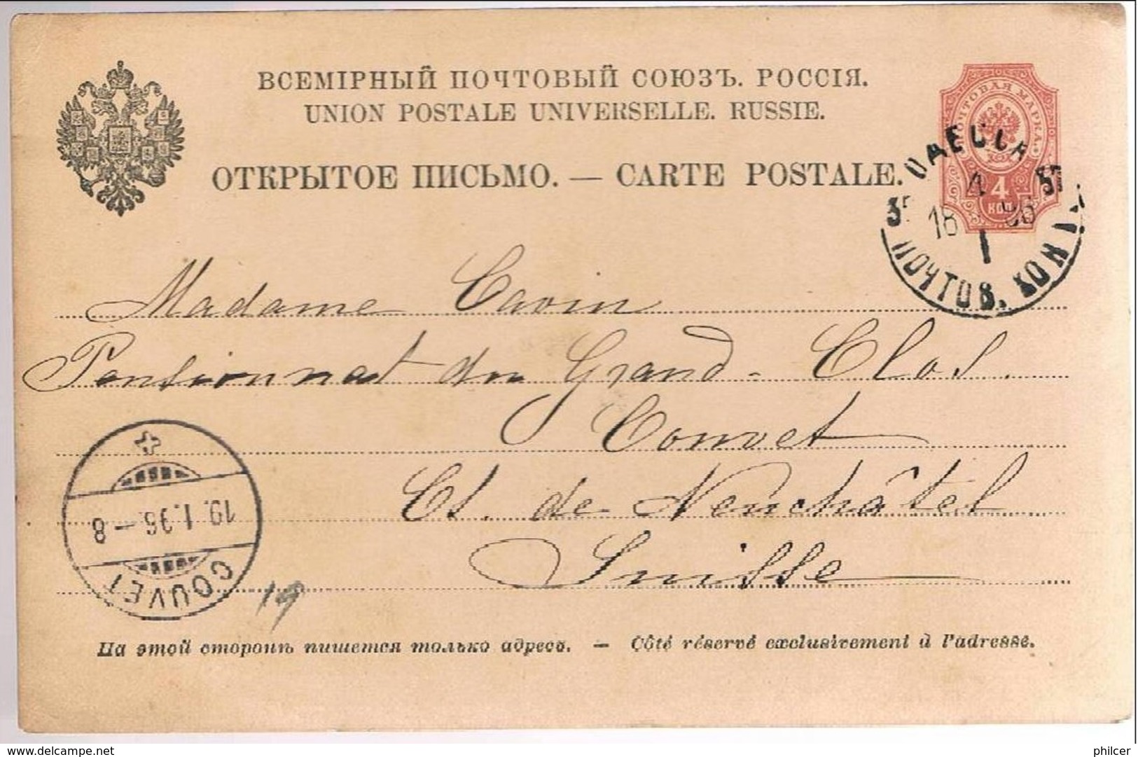 Russia, 1896, For Neuchâtel - Briefe U. Dokumente