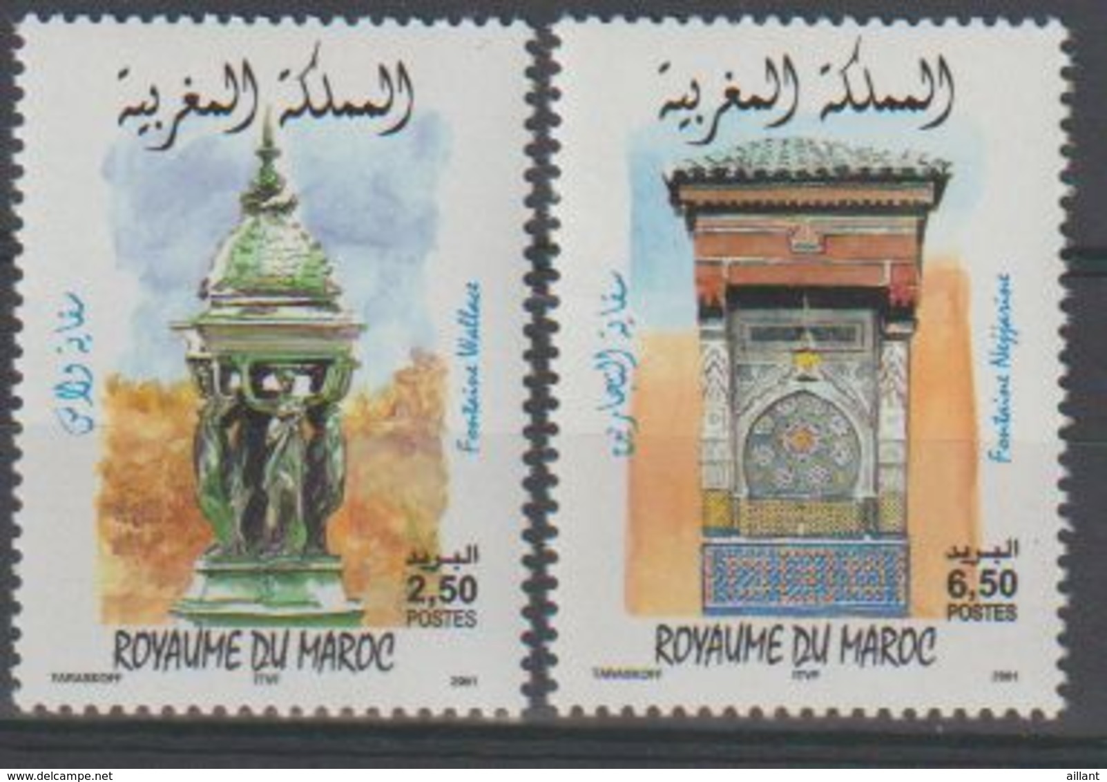 Maroc. Morocco. 2001. Fontaines. émission Conjointe Avec La France. - Maroc (1956-...)