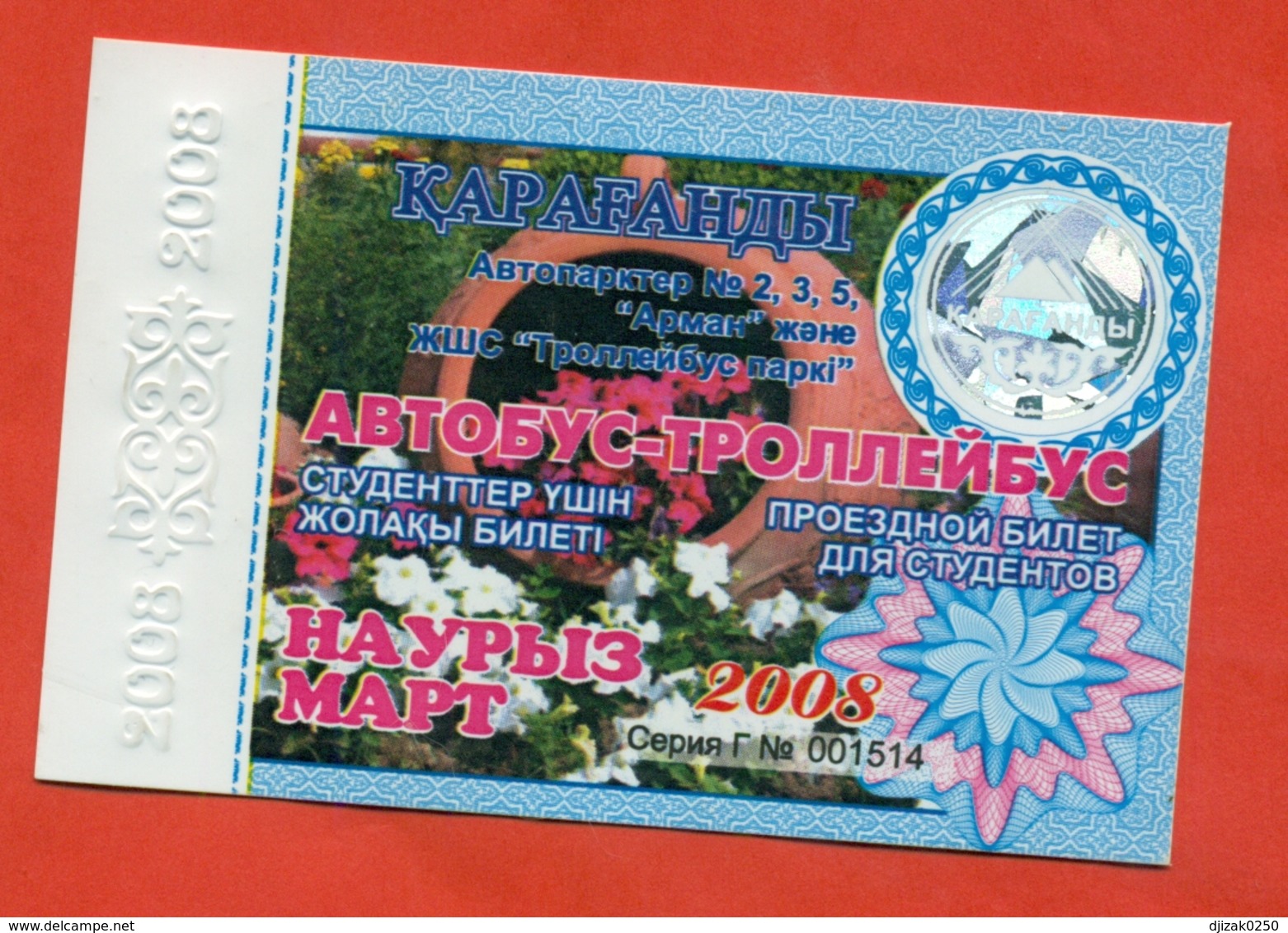 Kazakhstan 2008. City Karaganda. March - A Monthly Bus Pass For Students. Plastic. - World