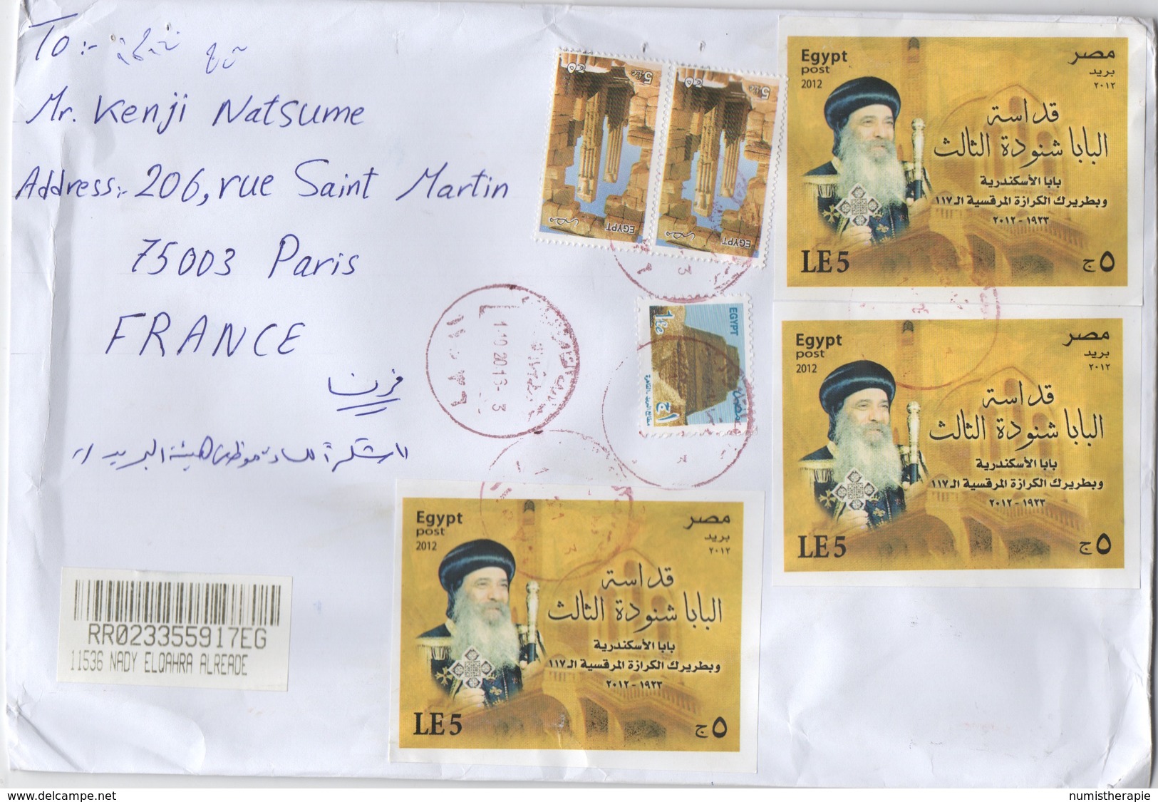 Égypte : Enveloppe Voyagé - Used Stamps