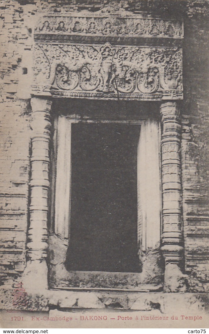 Cambodge - Prasat Bakong - Porte Intérieur Temple - Sculpture - Archéologie - Archaeological Park - Cambodge