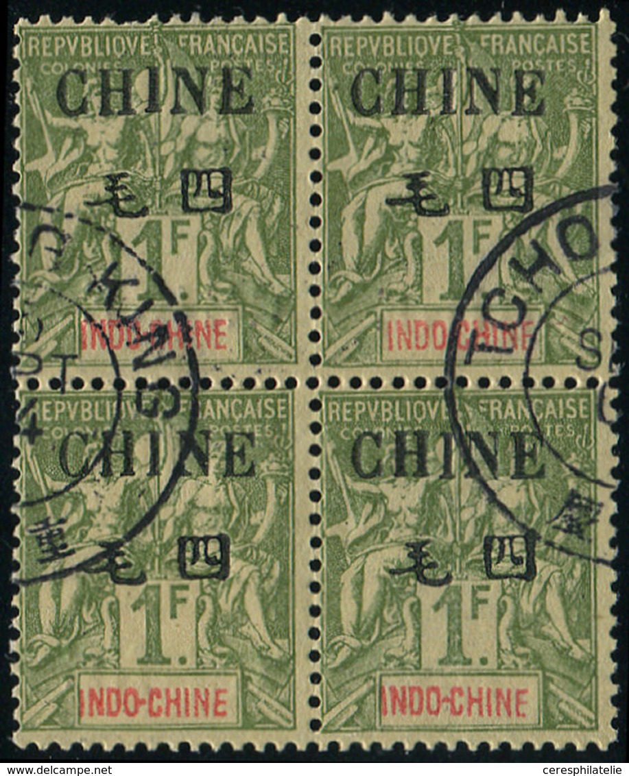 CHINE 61 : 1f. Olive, BLOC De 4 Obl. TCHONG-KING ( )/9/04, TB - Autres & Non Classés