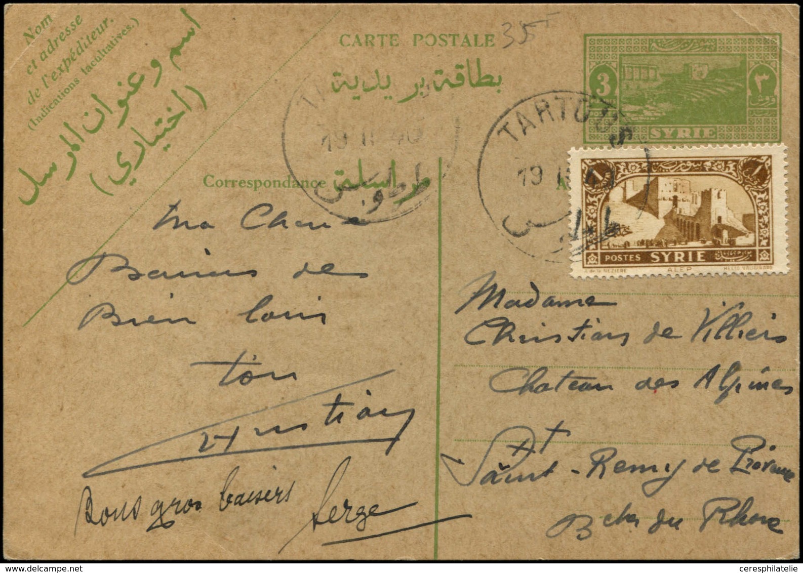 Let SYRIE CP Entier 3p. Vert-jaune Affr. N°204A 1pi. Obl. TARTOUS 19/11/40, TB - Autres & Non Classés