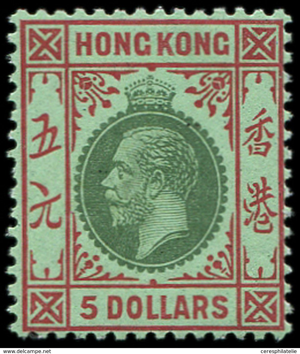 * HONG KONG 131 : 5d. Carmin Et Vert Sur Vert, Quasi **, TB - Other & Unclassified