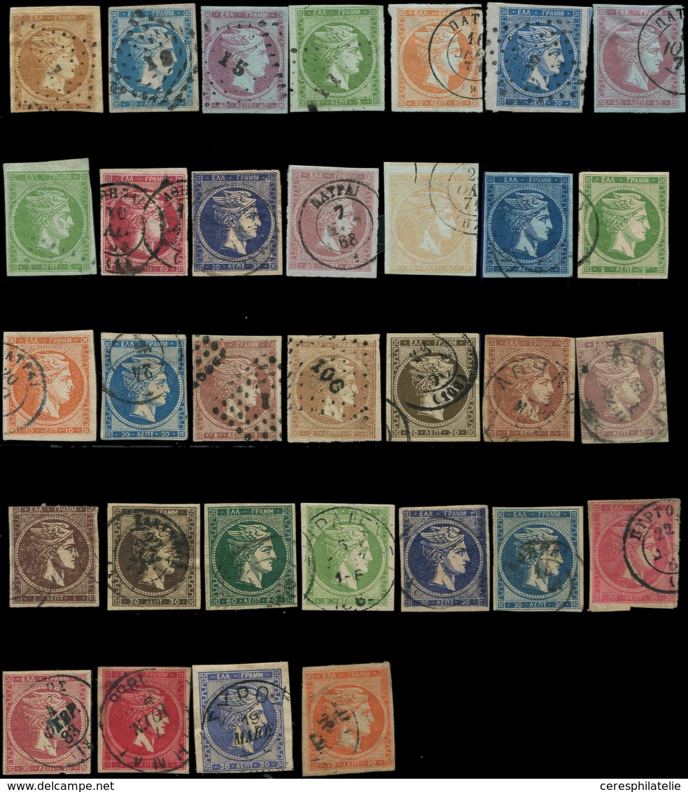 Grèce, Lot De 32 Timbres Classiques Obl., Intéressant, TB/TTB - Collections (en Albums)