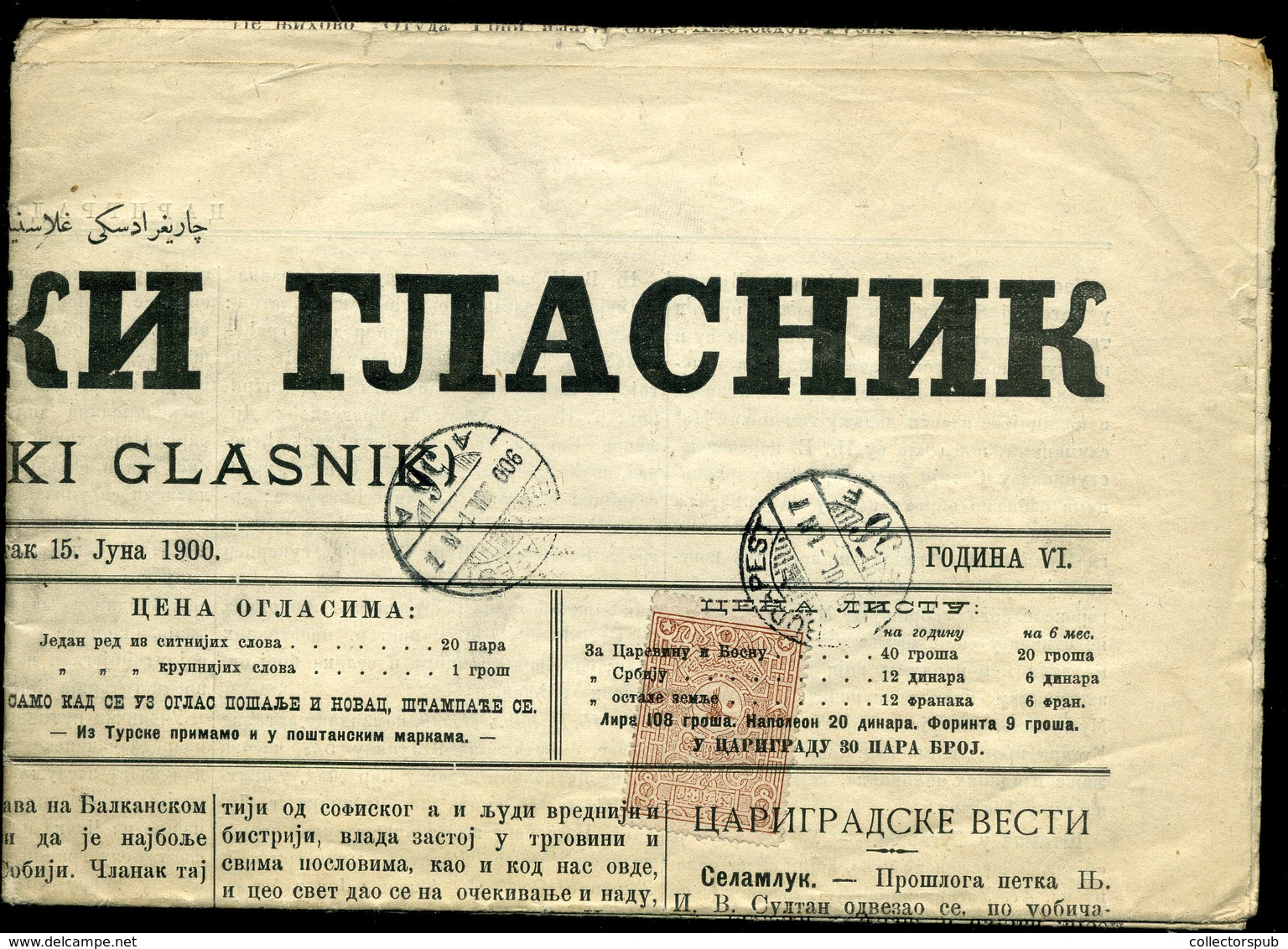 1900. Törökországban Megjelenő Szerb Nyelvű Komplett újság Török Bérmentesítéssel Budapestre Küldve, Turul 2f+2*1f-rel P - Storia Postale