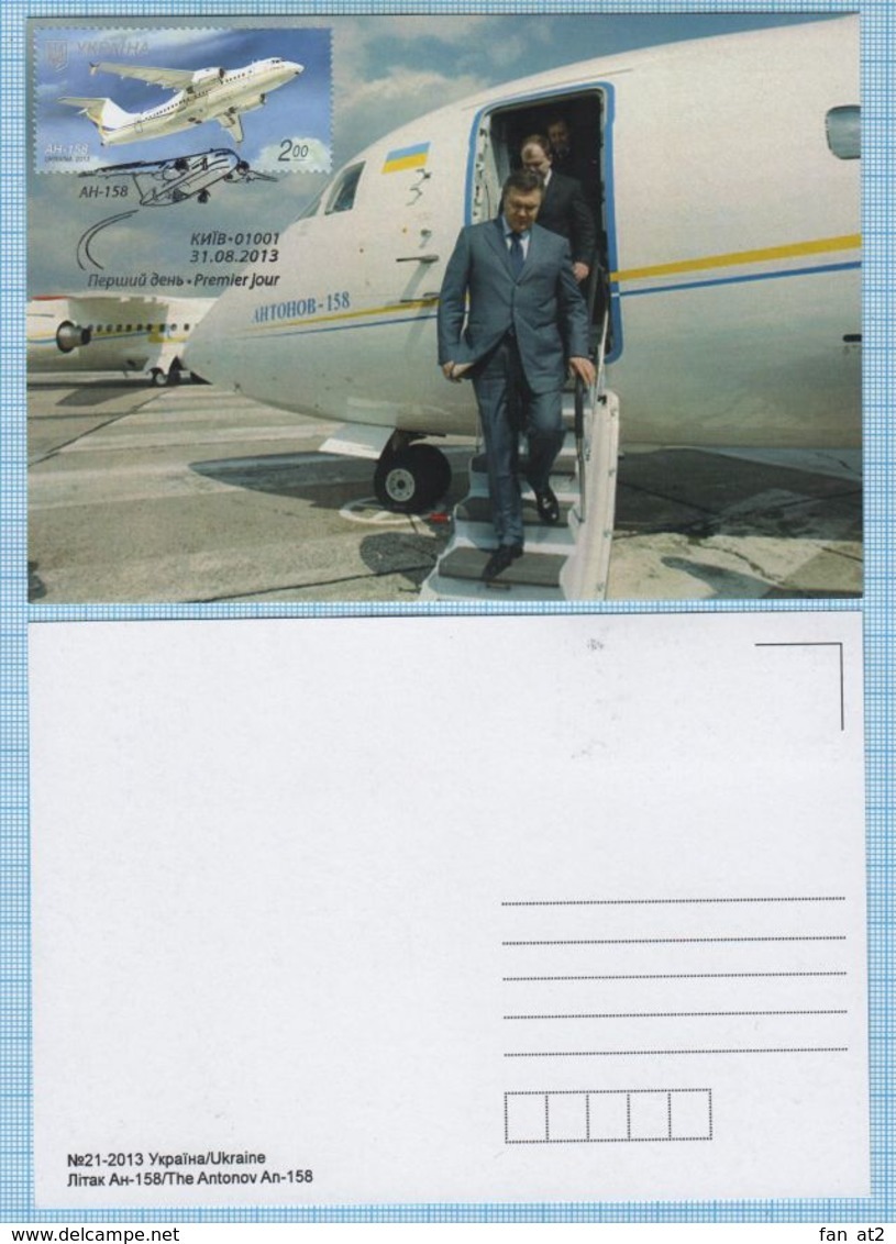 UKRAINE. Maxi Card. FDC. Aviation. Antonov. Aircraft AN - 158. President Yanukovych. KYIV. 2013 - Ukraine