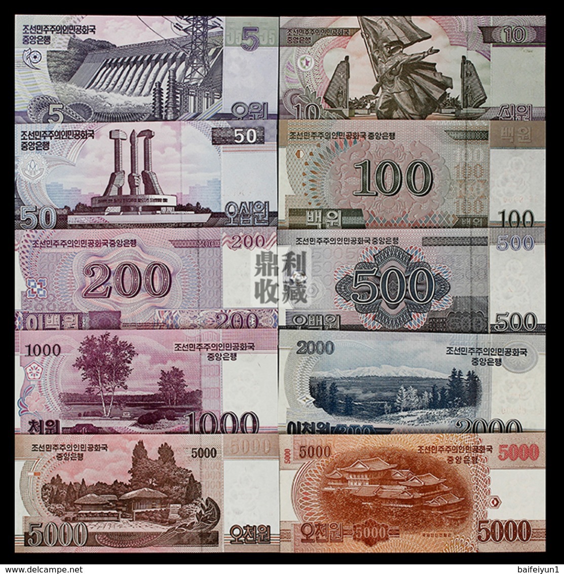 2012 North Korea Banknotes 100 Aniversary Of Kim Ll-sung Specimen 10V - Korea, North