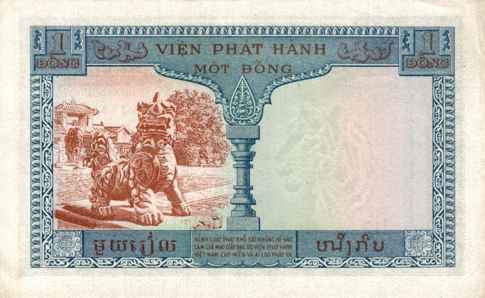 5034   -2019     BILLET BANQUE CAMBODGE DU LAOS ET DU VIET-NAM - Vietnam