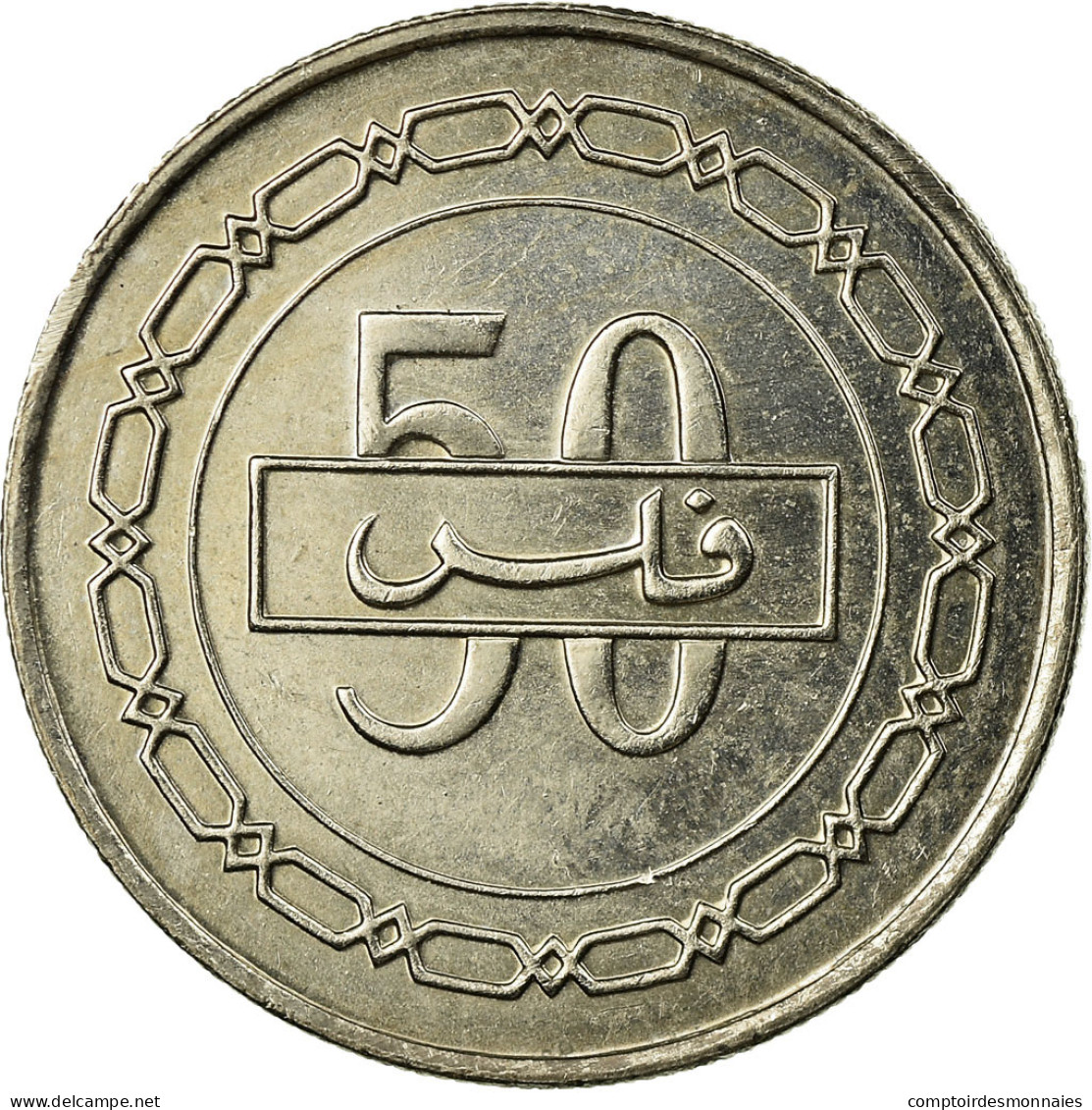 Monnaie, Bahrain, Hamed Bin Isa, 50 Fils, 2005/AH1426, TTB, Copper-nickel, KM:25 - Bahrein