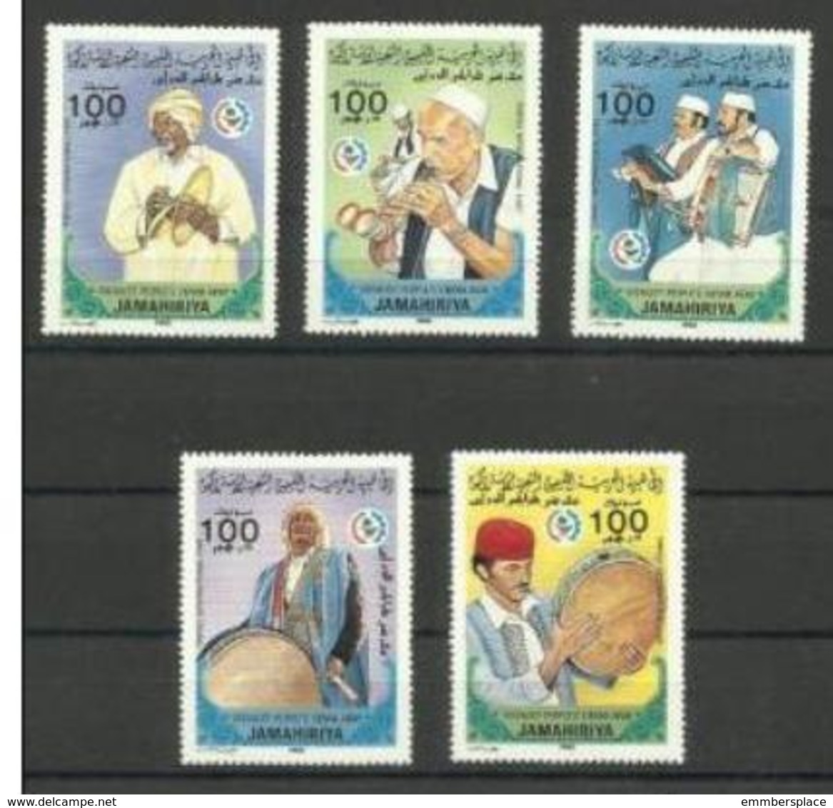 Libya - 1985 International Trade Fair MLH *  SG 1655-9 - Libya
