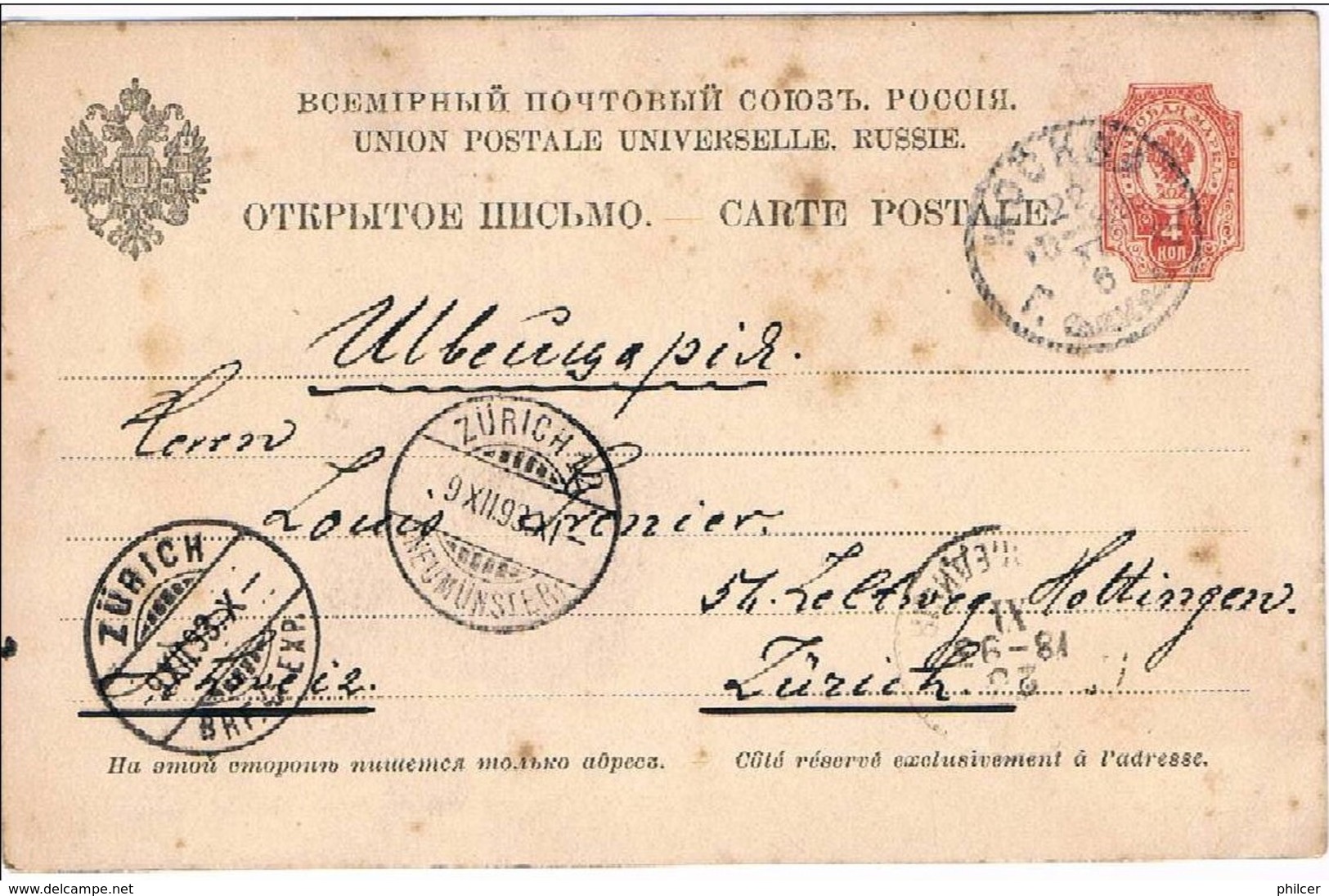 Russia, 1893, For Zurich - Briefe U. Dokumente