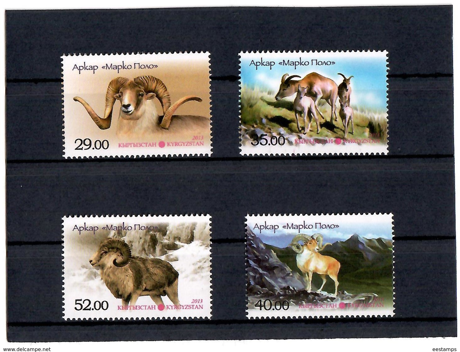 Kyrgyzstan.2013 Argali (Mountain Sheep). 4v: 29, 35, 40, 52  Michel 744-47 - Kirghizistan