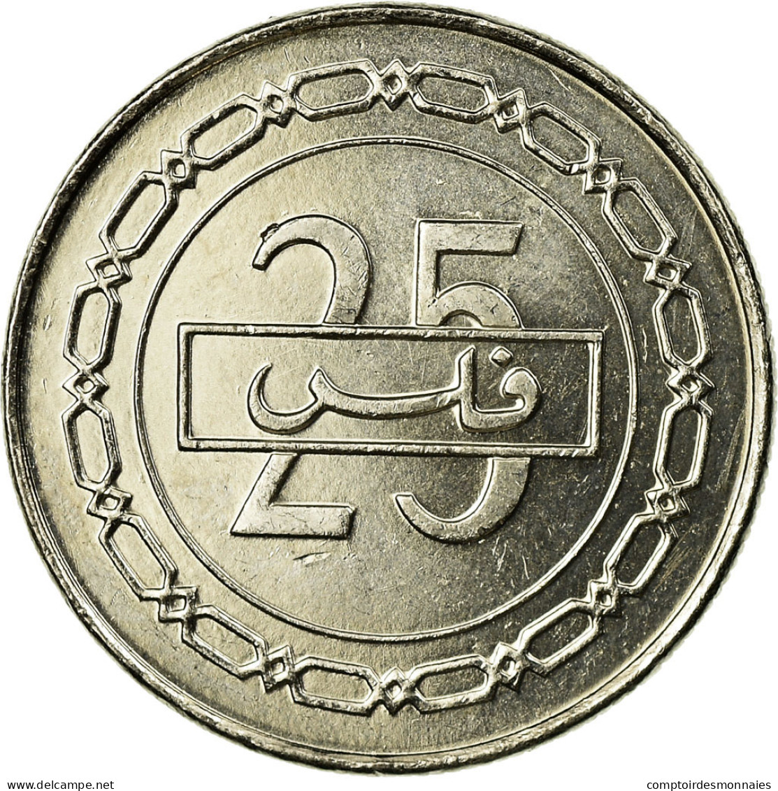 Monnaie, Bahrain, Hamed Bin Isa, 25 Fils, 2005/AH1426, TTB, Copper-nickel, KM:24 - Bahrain