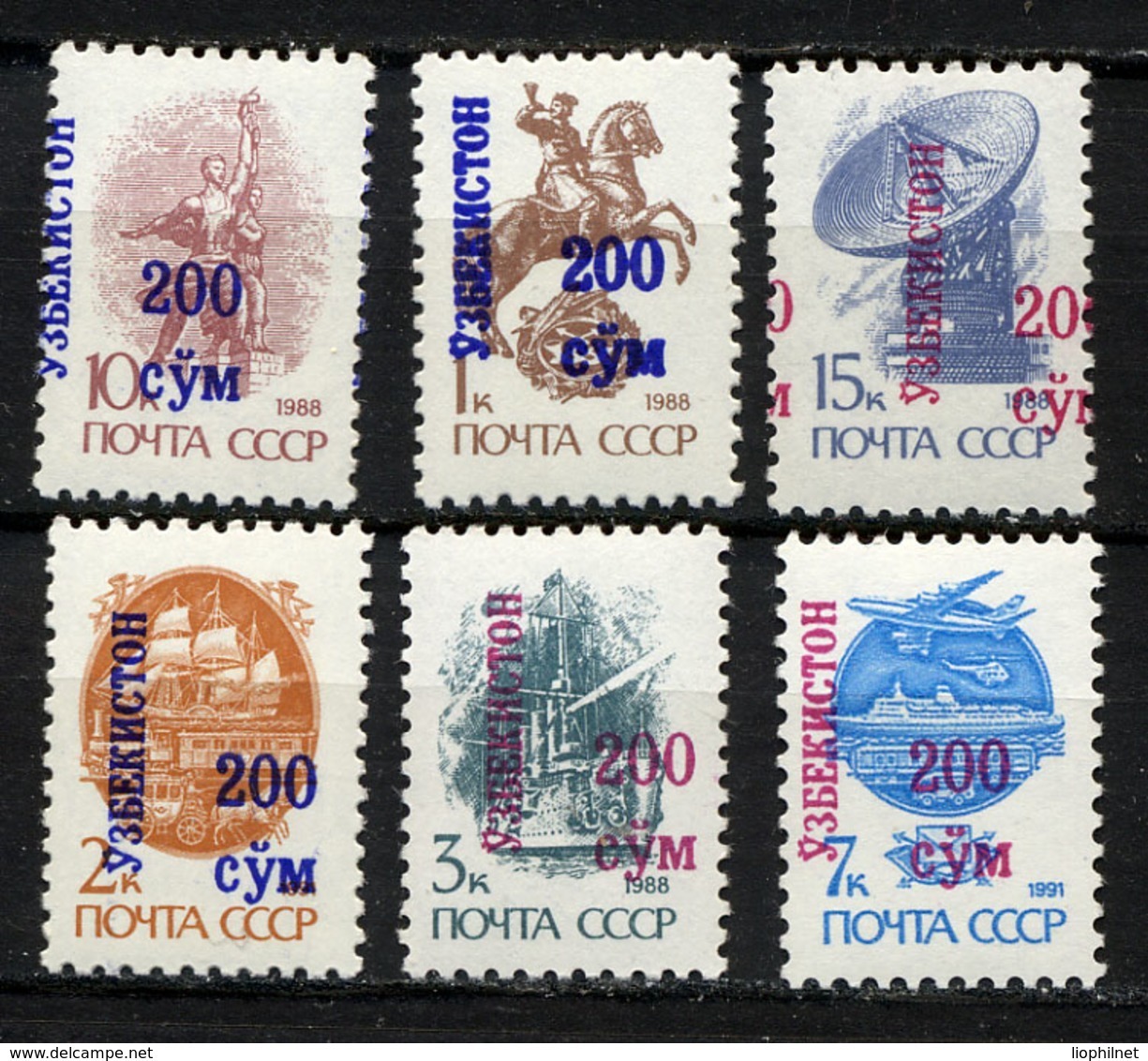OUZBEKISTAN UZBEKISTAN 1995, Surcharges Sur URSS, 6 Valeurs / Overprinted On SU. R155 - Ouzbékistan