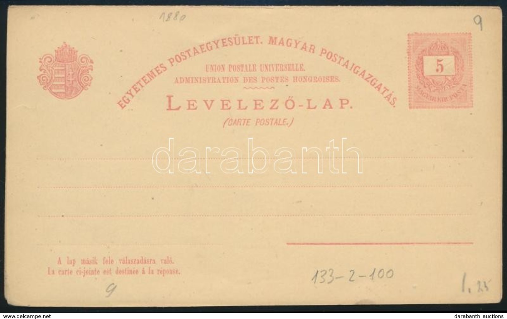 1880 5kr UPU Válaszos Levelezőlap, Használatlan / 5kr UPU PS-reply Card, Unused - Autres & Non Classés