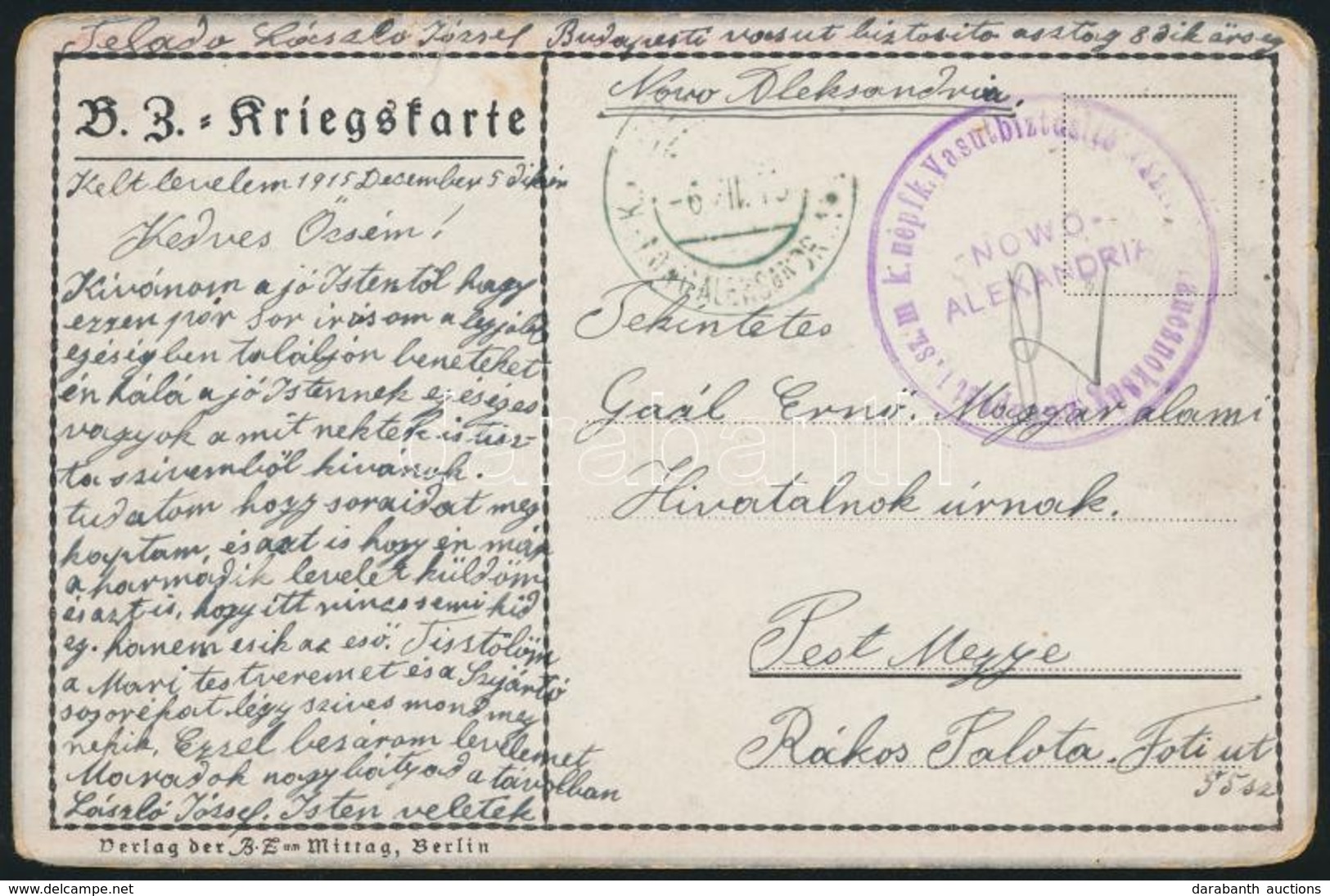 1915 Tábori Posta Képeslap / Field Postcard 'EP NOWO ALEXANDRIA' , '1. Sz. M. Népfk. Vasútbiztosító Osztag Parancsnokság - Autres & Non Classés