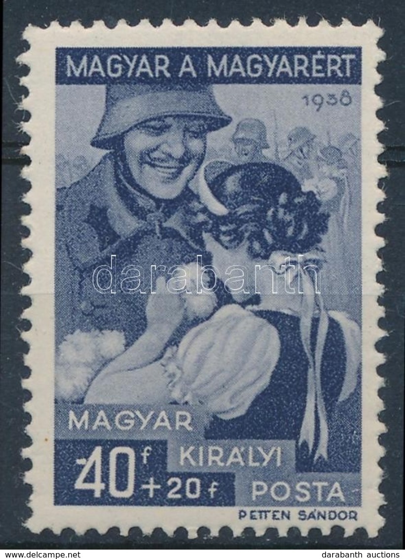 ** 1939 Magyar A Magyarért 40f Tévnyomattal / Mi 597 Plate Variety -40 - Other & Unclassified