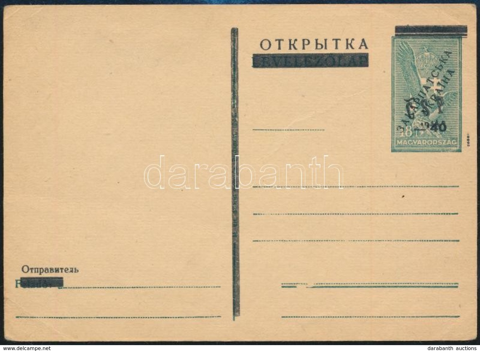 Kárpát Ukrajna 1945 Felülnyomott Díjjegyes Levelezőlap, Használatlan / Unused PS-card With Overprint. Signed: Bodor - Other & Unclassified