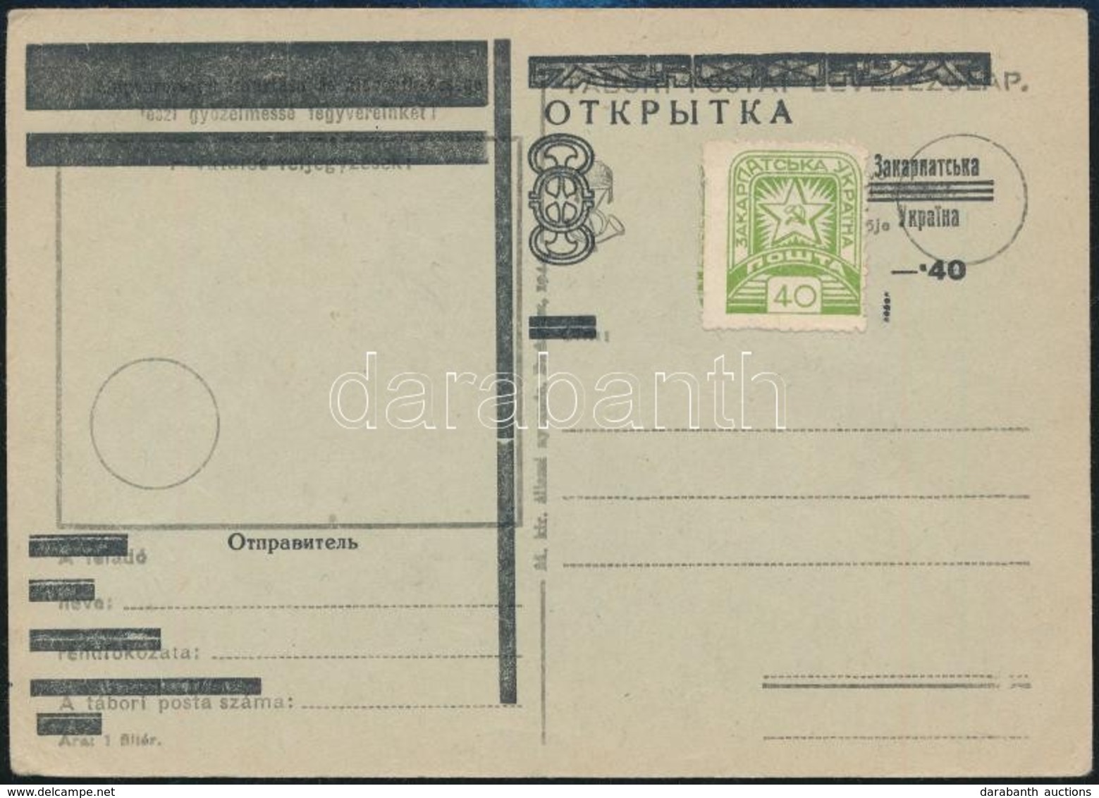 Kárpát Ukrajna 1945 Felülnyomott Tábori Posta Levelezőlap, Használatlan / Unused Field Postcard With Overprint. Signed:  - Autres & Non Classés