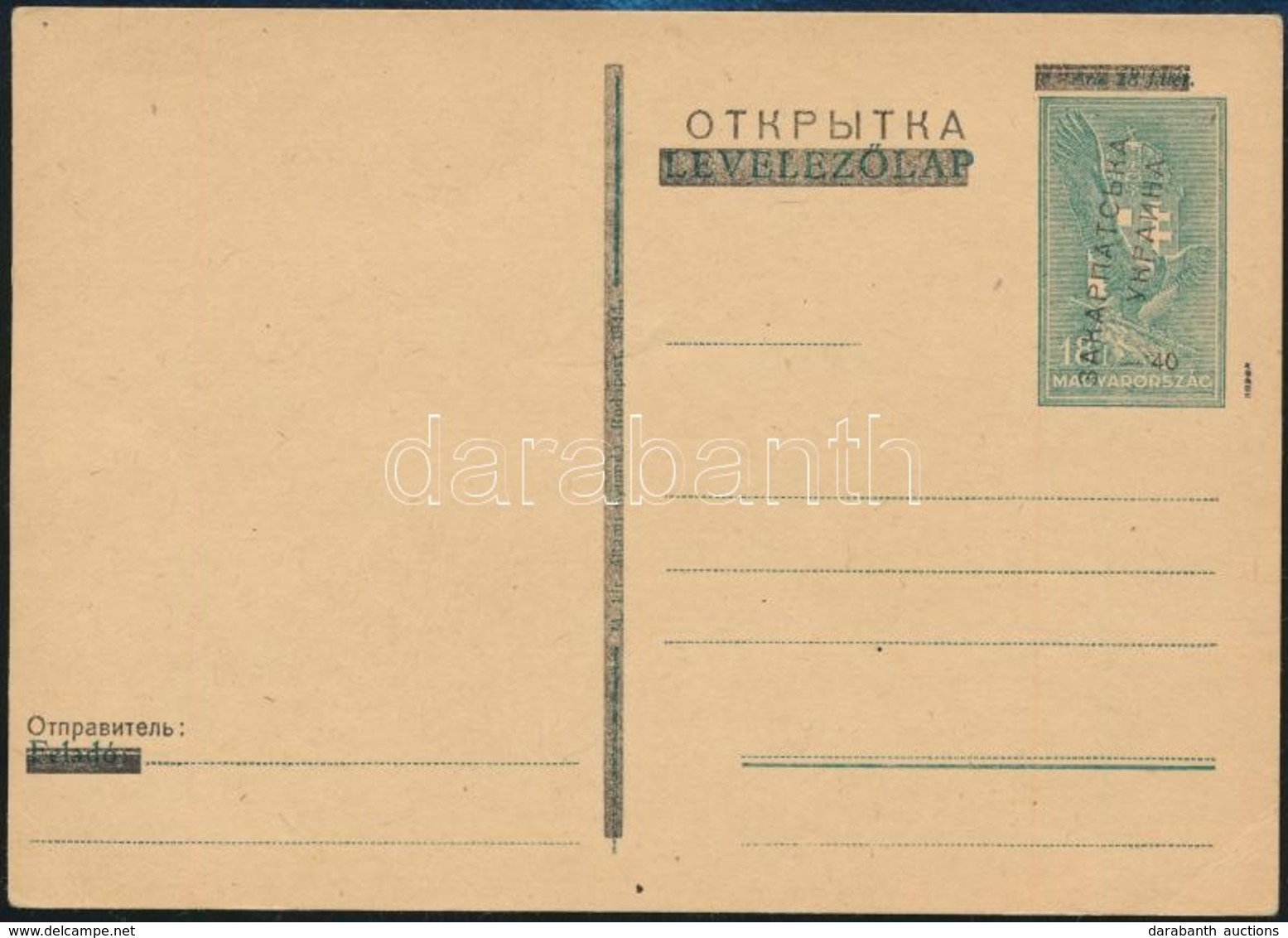 Kárpát Ukrajna 1945 Felülnyomott Díjjegyes Levelezőlap, Használatlan / Unused PS-card With Overprint. Signed: Bodor - Autres & Non Classés