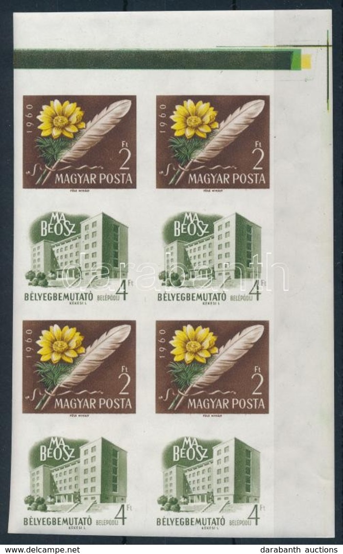 ** 1960 Bélyegbemutató Vágott ívsarki 8-as Tömb (16.000) / Mi 1677 Imperforate Corner Block Of 8 - Autres & Non Classés