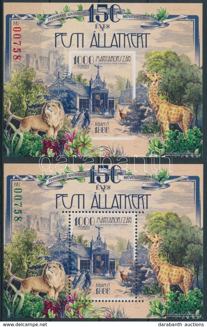 ** 2016 150 éves A Pesti állatkert Fogazott és Vágott Blokk Azonos Sorszámmal / Mi 390 Imperforate And Perforate Block W - Other & Unclassified