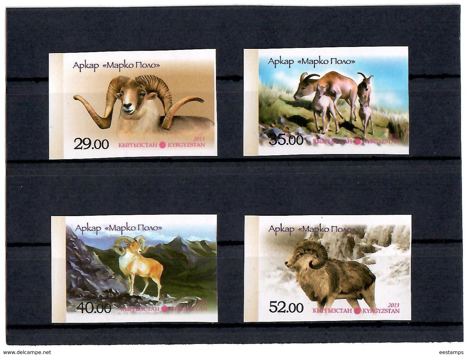 Kyrgyzstan.2013 Argali (Mountain Sheep). Imperf 4v: 29,35,40,52 Michel # 744-47 B - Kirghizistan