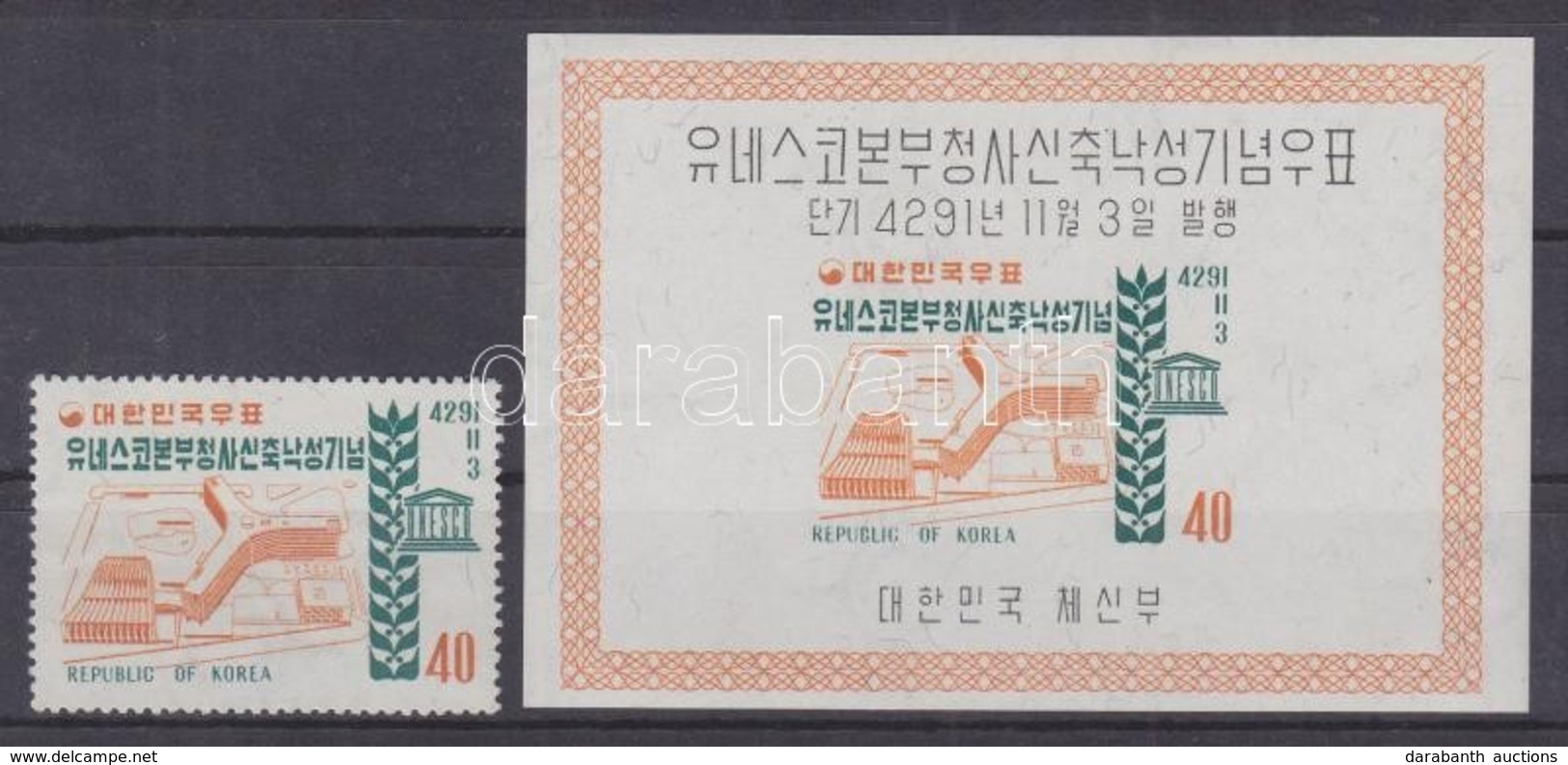 ** 1958 UNESCO Fogazott Bélyeg Mi 284 + Vágott Blokk Mi 127 - Other & Unclassified