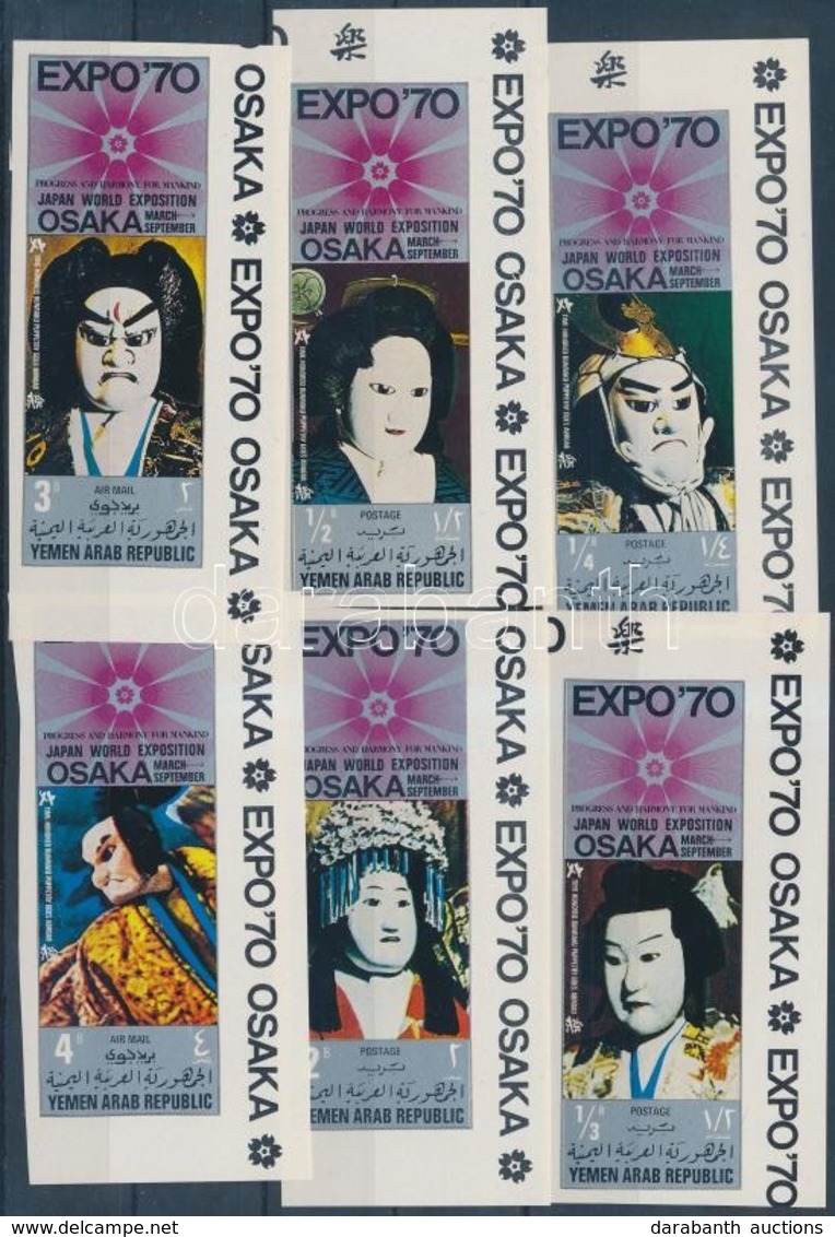 ** 1970 Világkiállítás, Osaka (IV.) Vágott ívsarki Sor Mi 1082-1087 - Autres & Non Classés