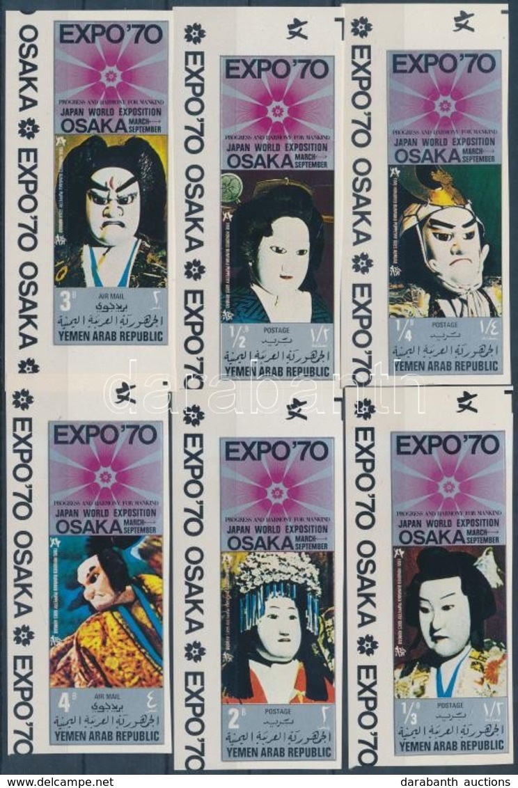 ** 1970 Világkiállítás, Osaka (IV.) Vágott ívsarki Sor Mi 1082-1087 - Autres & Non Classés