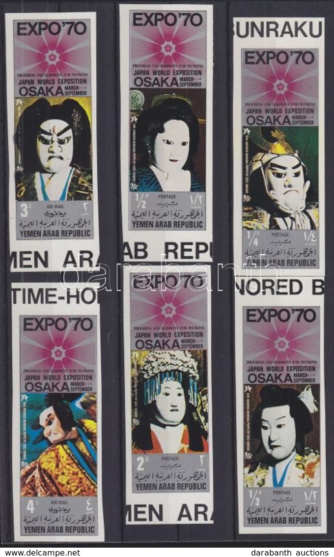 ** 1970 Világkiállítás, Osaka (IV.) Vágott Sor Mi 1082-1087 - Autres & Non Classés