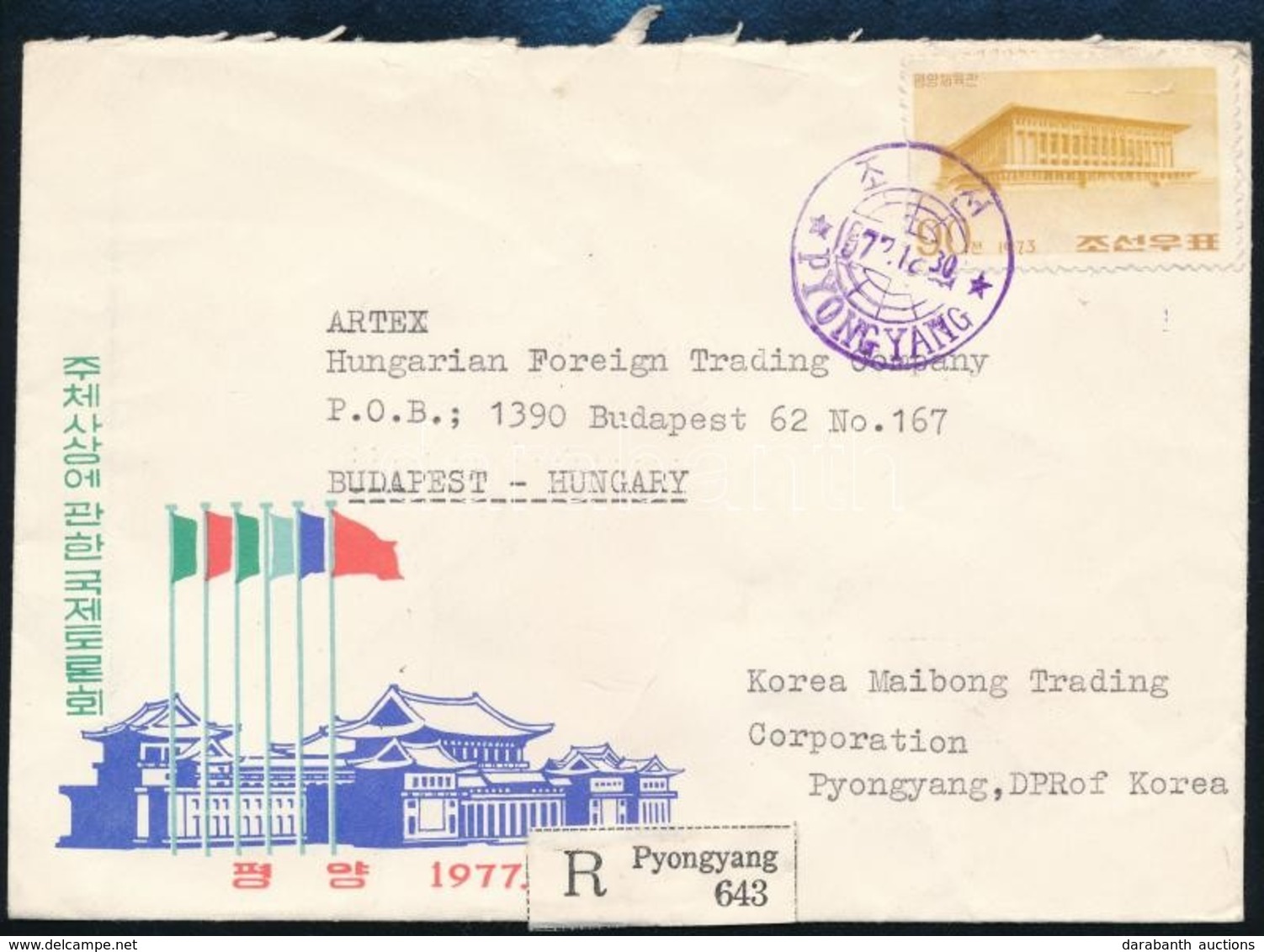 1972 Ajánlott Levél Budapestre / Registered Cover To Hungary - Other & Unclassified