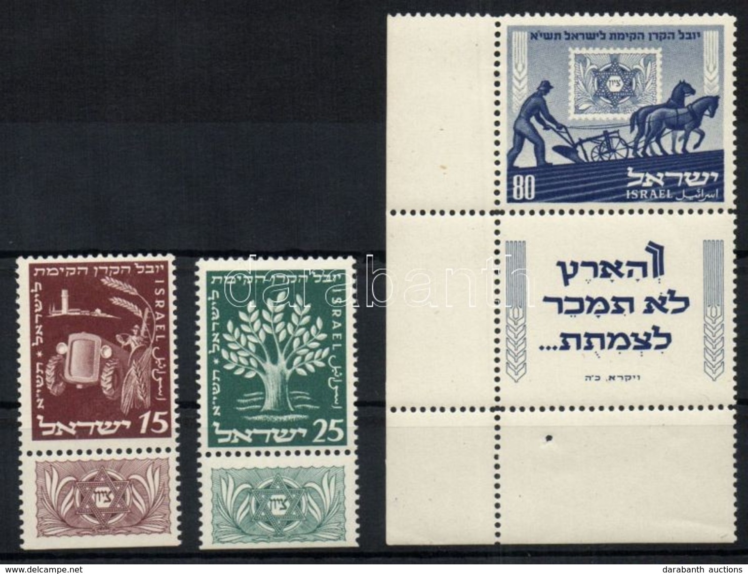 ** 1951 Zsidó Nemzeti Alap Mi 59-61 Tabos Sor, Közte ívsarki Bélyeg / Set With Tab, One Of The Stamps Is Corner - Autres & Non Classés