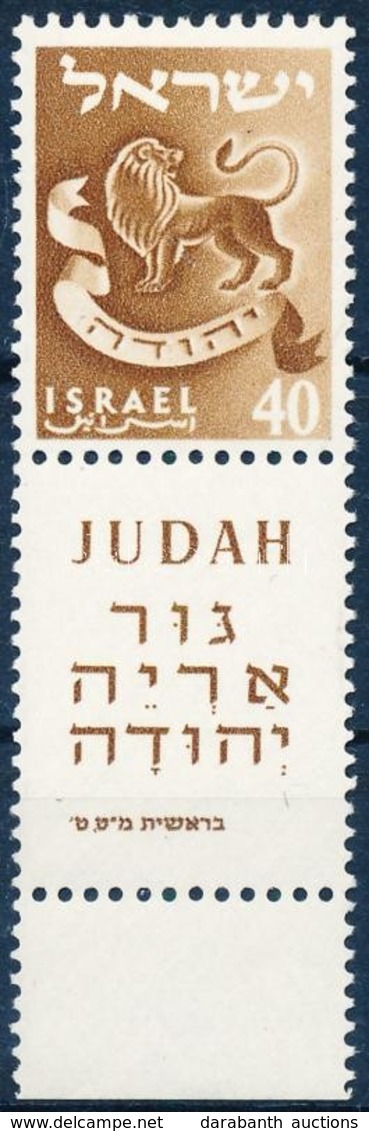 ** 1959 Forgalmi: Izrael 12 Törzsének Emblémái Tabos Bélyeg Mi 154 - Autres & Non Classés