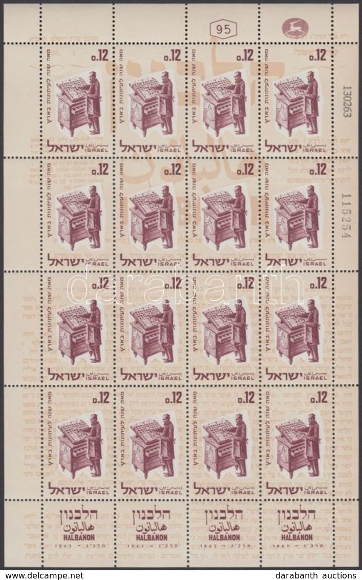 ** 1963 100 éves A Halbanon Című újság Teljes ív Mi286 - Other & Unclassified