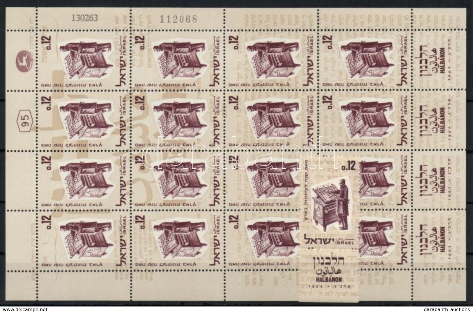 ** 1963 Halbanon újság Teljes ív + 1 Tabos Bélyeg / Sheet + Stamp With Tab Mi 286 - Autres & Non Classés