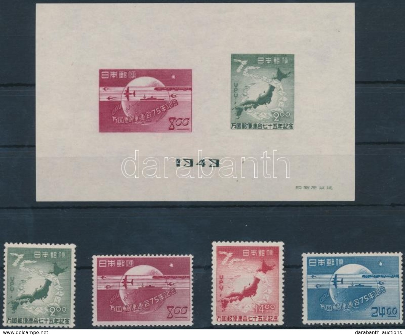 ** 1949 75 éves Az UPU Sor Mi 464-467 + Blokk 30 - Other & Unclassified