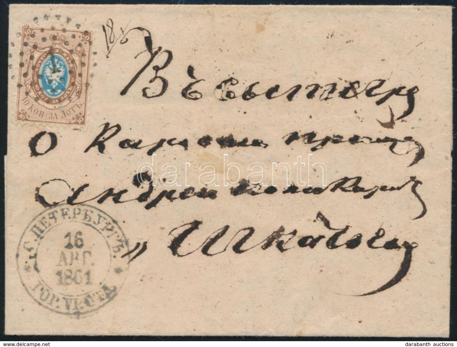 1861 Helyi Levél / St. Peterburg Local Cover - Autres & Non Classés